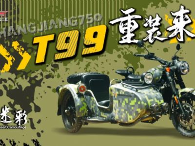 ���� CJ650B-2
