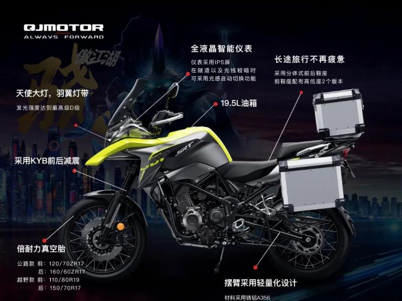 QJMOTOR  ��500