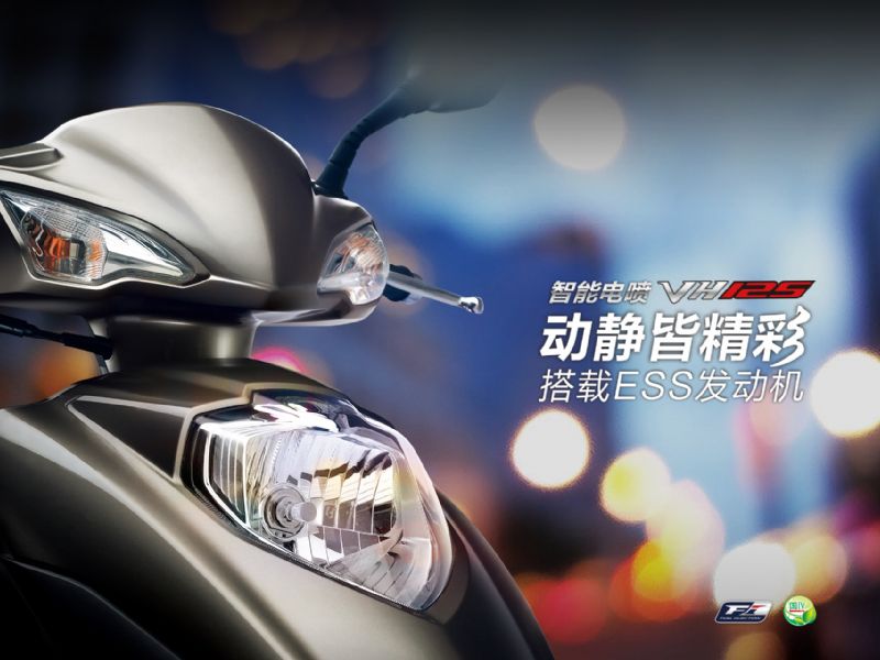 ����VH125T-20A