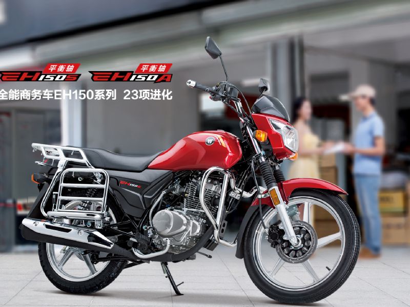 ����EH150-25\A