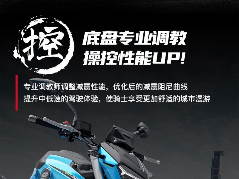 QJMOTOR ����•׷ ׷350�����ĳ��Ħ�г�����