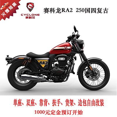  ������RA2�����˶�Ѳ��Ħ�г�̫�ӳ� ���ĵ��硭