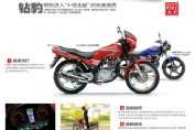 ����HJ125K-Aͼ��