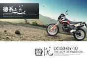 ¡�ε��� LX150GY-10ͼ��