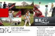 ¡����� LX110-35Aͼ��