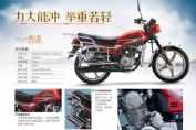 ����JH150-Dͼ��
