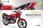 ����JH125-7B(425E)ͼ��