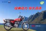 ����JH125-5Cͼ��