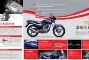 ����JH125-35Bͼ��