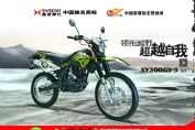 ��ԴXY200GY-5ͼ��