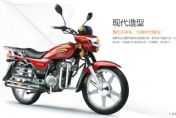 ����HJ150-6Aͼ��