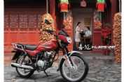 ����HJ125-2Eͼ��
