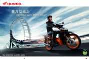 �´��ޱ���Ʈ�� SDH110-16ͼ��