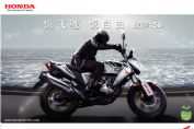 �´��ޱ���ս�� SDH150-Fͼ��