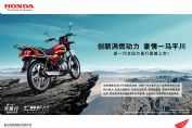 �´��ޱ��������� SDH125ͼ��