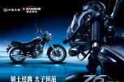 ����JS125-8Aͼ��