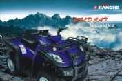����JS250ATV-5ͼ��