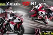 ������YAMAHAYZF-R1 WGP 50�������澫��ͼ��