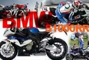 ����BMW S 1000 RR����ͼ��