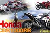 ����HondaCBR1000RR����ͼ��