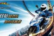 ������������ GR125�������棩ͼ��