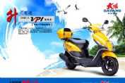 ����PoPoII DY100T-8(��)ͼ��