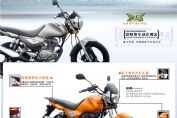 �������� HJ150-2Aͼ��