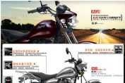 �����컢 HJ125-3Hͼ��