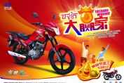����JH125-Bͼ��