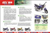 ����GS125-22ͼ��