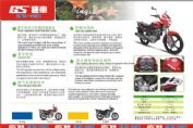 ����GS125-30Bͼ��