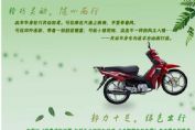 ����HJ110-9ͼ��