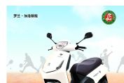 ����VIVACITY 125(��������˹��)ͼ��