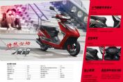 ����ZS125T-2Sͼ��