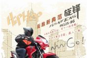 �ɿ�FK125-8Gͼ��