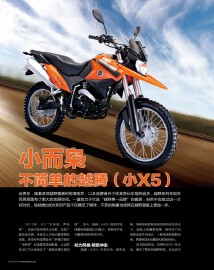 ��ԴXY150GY-6B(СX5)ͼ��