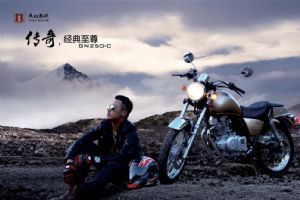 �������GN250-Cͼ��2