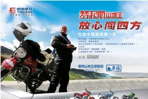 ����YG150-6F(Ħ�ð�)ͼ��