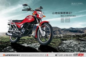 ¡��ɽ��;�� LX150-52Dͼ��