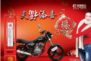 ����YG125-11Aͼ��