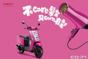 �����AEONco-in 110�ٷ�ͼ��