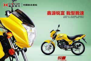 ��ԴXY150-8Cͼ��