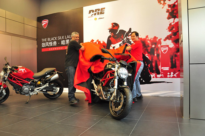 �ſ����Ϻ��ٰ� Monster 795 ������