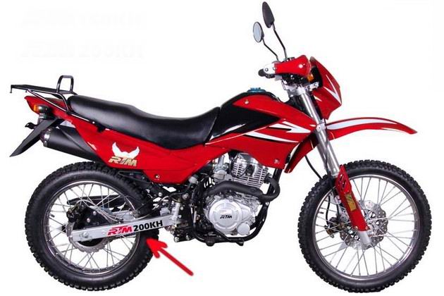 �� RTM 150 KH - rojo
