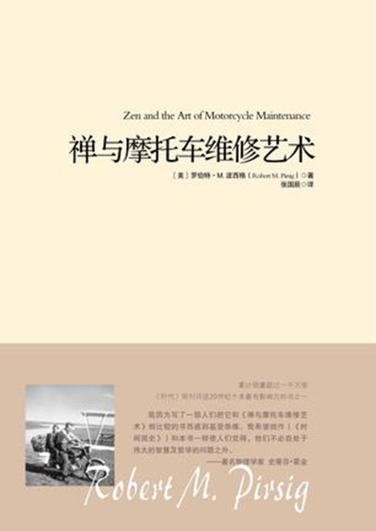 中国人摩托环游美国全攻略