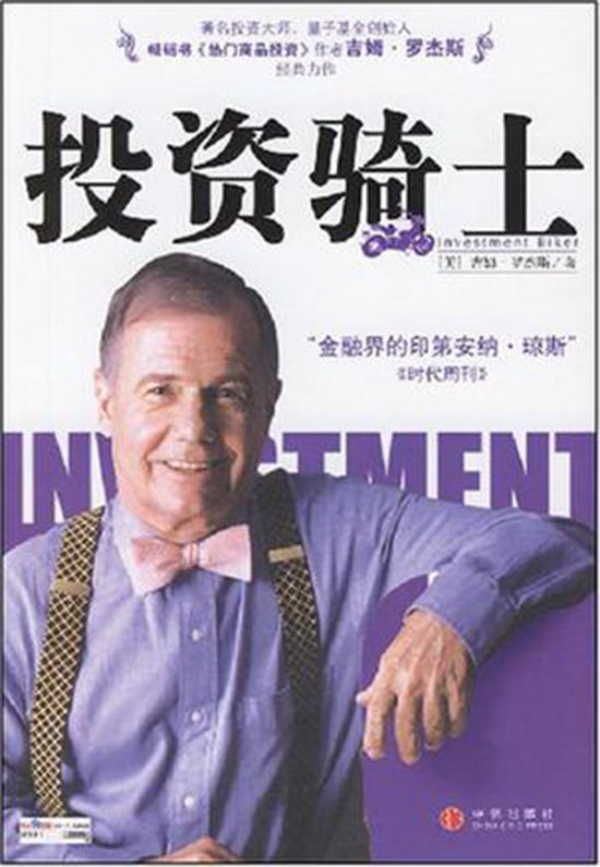 中国人摩托环游美国全攻略