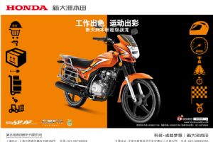 �´��ޱ��ﳬ��ս�� SDH150-21ͼ��