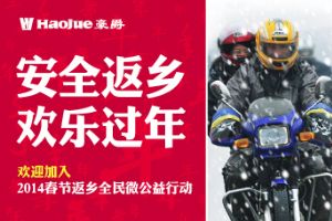 ����2014���ڷ���ȫ��΢�����ж�