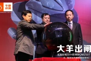 HYOSUNG��ʤĦ��QM250T�����բ
