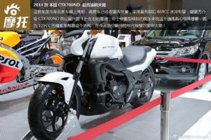 ����Honda2014 CTX700NDͼ��